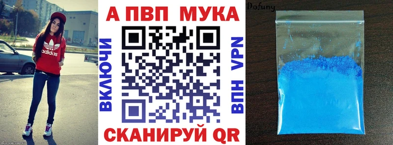 Наркошоп Муром Alpha-PVP Меф Канабис КОКАИН
