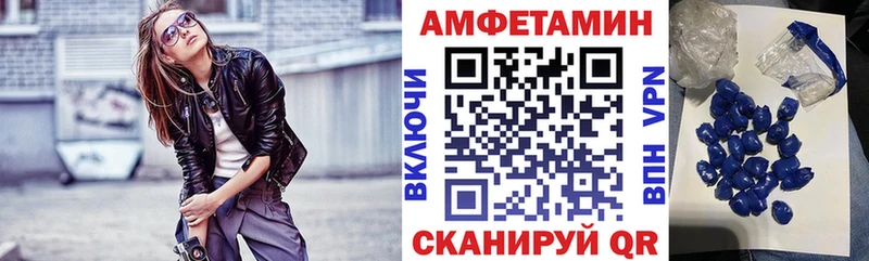 АМФЕТАМИН 97%  Муром 