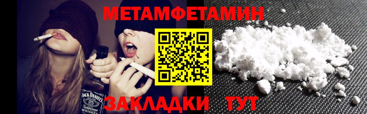 мега как зайти  Вход с VPN  АМФЕТАМИН  АМФ 97%  Муром  АМФЕТАМИН 