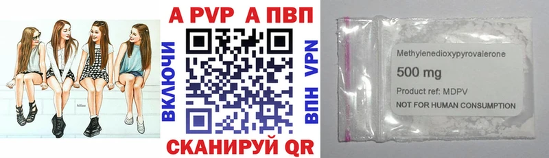 Alfa_PVP Соль  как найти наркотики  ОМГ ОМГ зеркало  Муром 