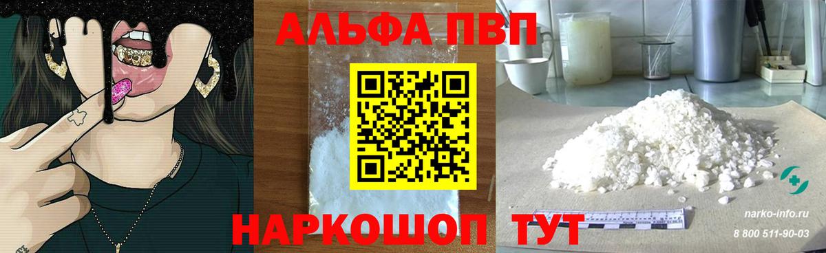 A-PVP СК КРИС Муром