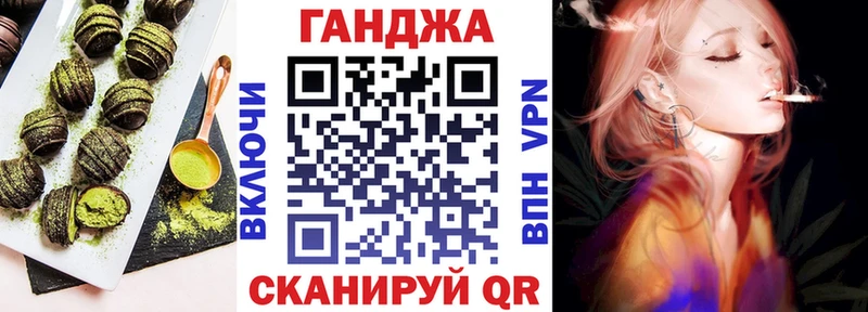 Еда ТГК марихуана  Муром 