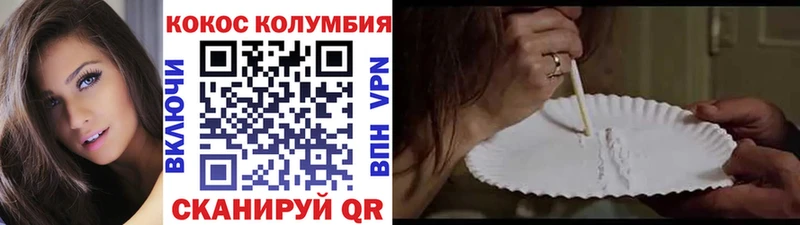 КОКАИН 98%  купить  цена  Муром 