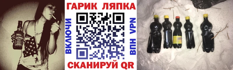 ГАШ Cannabis  где продают   даркнет как зайти  Муром 
