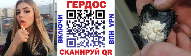 ГЕРОИН белый  дарнет шоп  OMG ссылки  Муром 