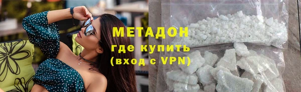 метадон Горно-Алтайск