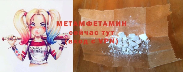 метадон Горно-Алтайск