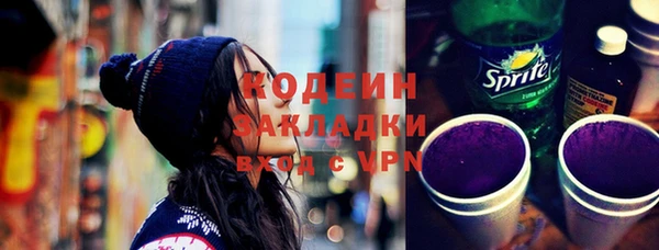 MDMA Горнозаводск