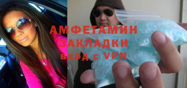 метадон Горно-Алтайск