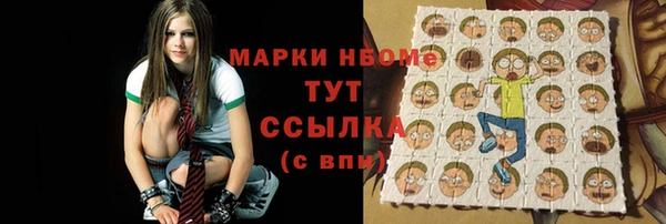 MDMA Горнозаводск