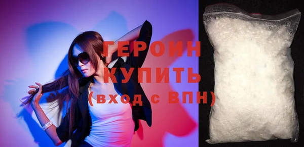 MDMA Горнозаводск