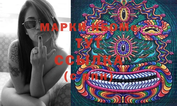 MDMA Горнозаводск