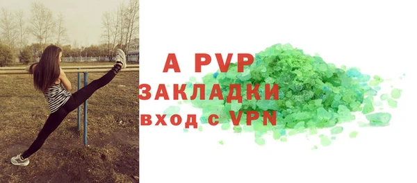 меф Горняк