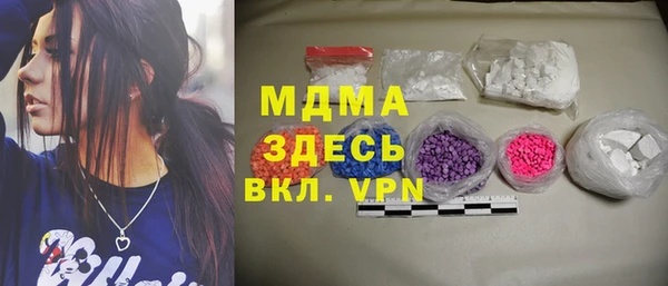 меф Горняк