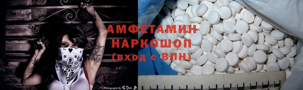 метадон Горно-Алтайск