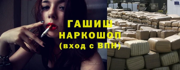меф Горняк