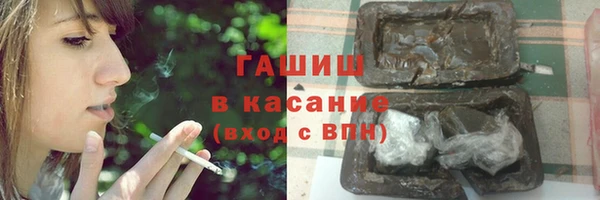 меф Горняк