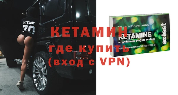 метадон Горно-Алтайск