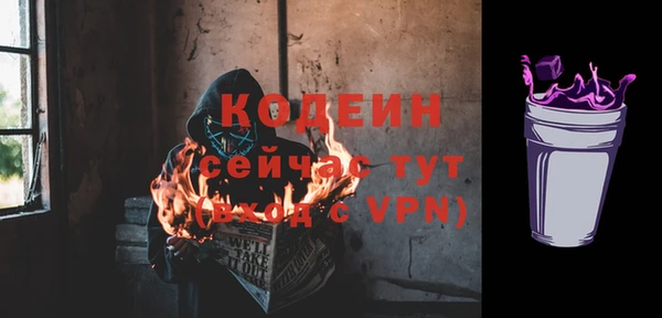мефедрон мука Железноводск