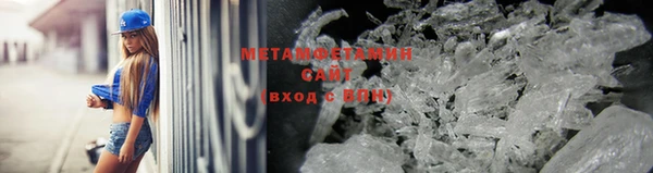 MDMA Горнозаводск