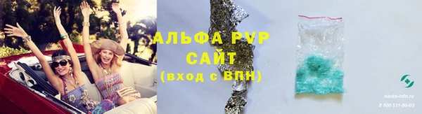 метадон Горно-Алтайск