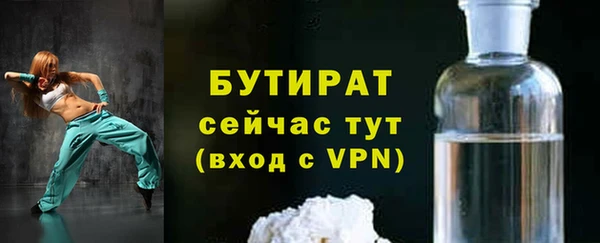 MDMA Горнозаводск