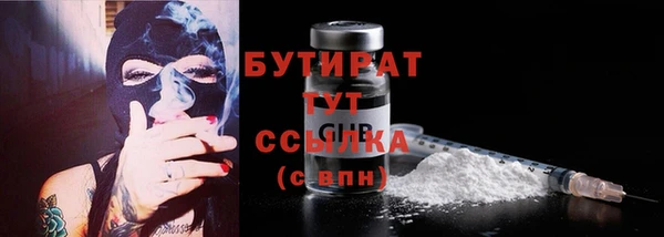MDMA Горнозаводск