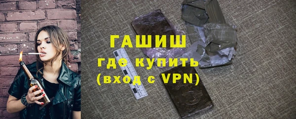 героин Жердевка