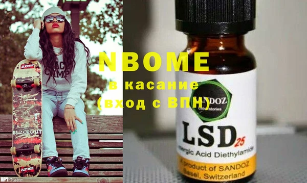 MDMA Горнозаводск