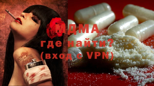 меф Горняк
