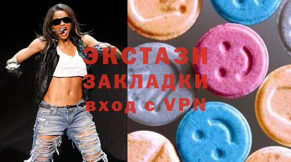 меф Горняк