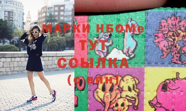MDMA Горнозаводск