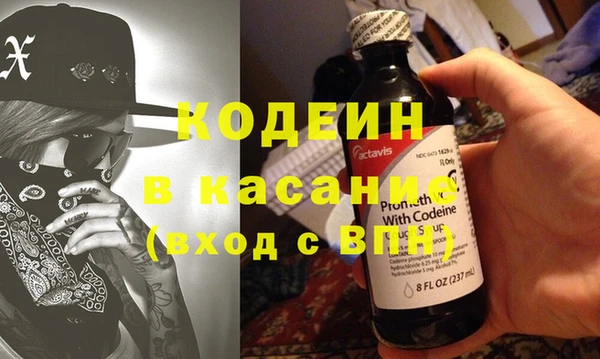 метадон Горно-Алтайск