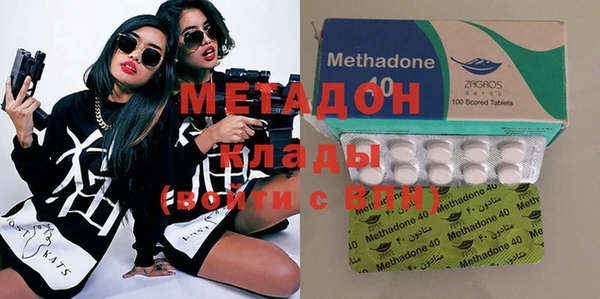 меф Горняк