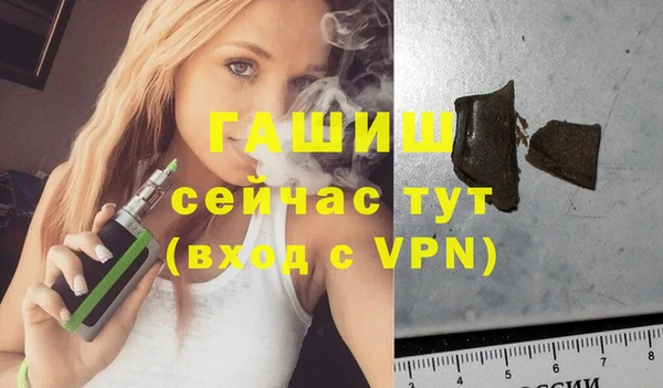 метадон Горно-Алтайск