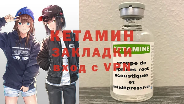 MDMA Горнозаводск