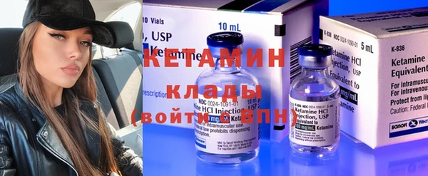 MDMA Горнозаводск