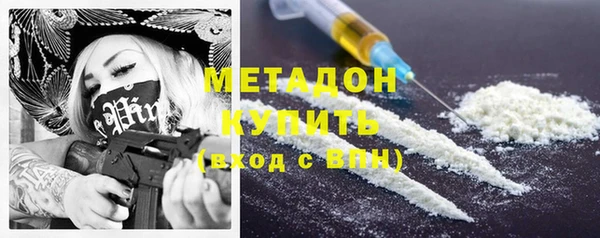 метадон Горно-Алтайск