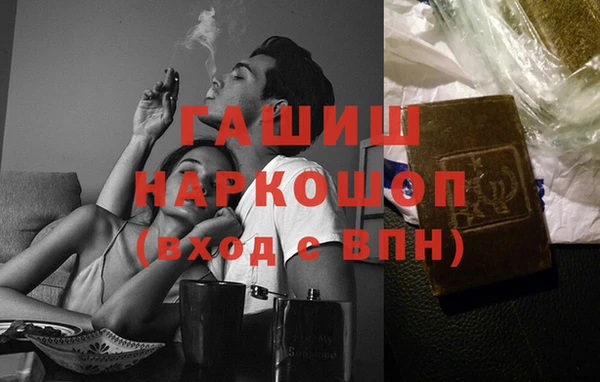 MDMA Горнозаводск