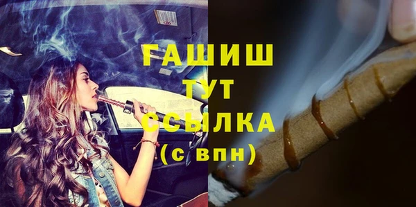 метадон Горно-Алтайск