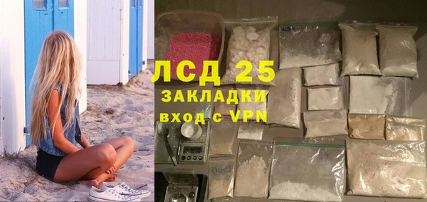 MDMA Горнозаводск