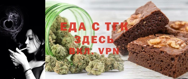 меф Горняк