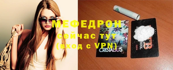 MDMA Горнозаводск