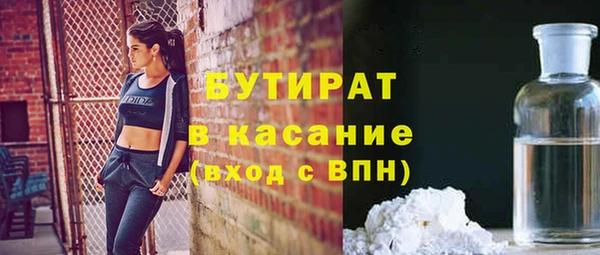мефедрон мука Железногорск-Илимский