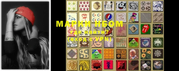 меф Горняк