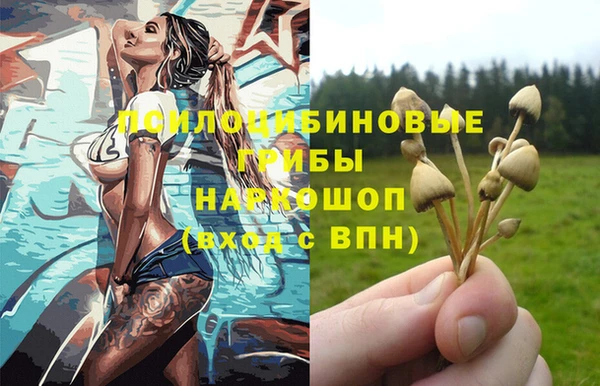 мефедрон VHQ Вязники