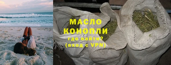 метадон Горно-Алтайск