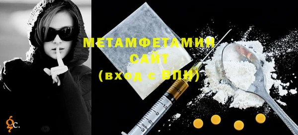 метадон Горно-Алтайск