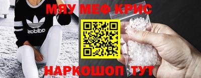 гидра Ирбит