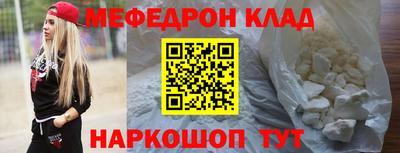 мяу мяу мука Изобильный